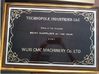 China Wuxi CMC Machinery Co.,Ltd certificaciones