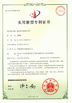 China Wuxi CMC Machinery Co.,Ltd certificaciones
